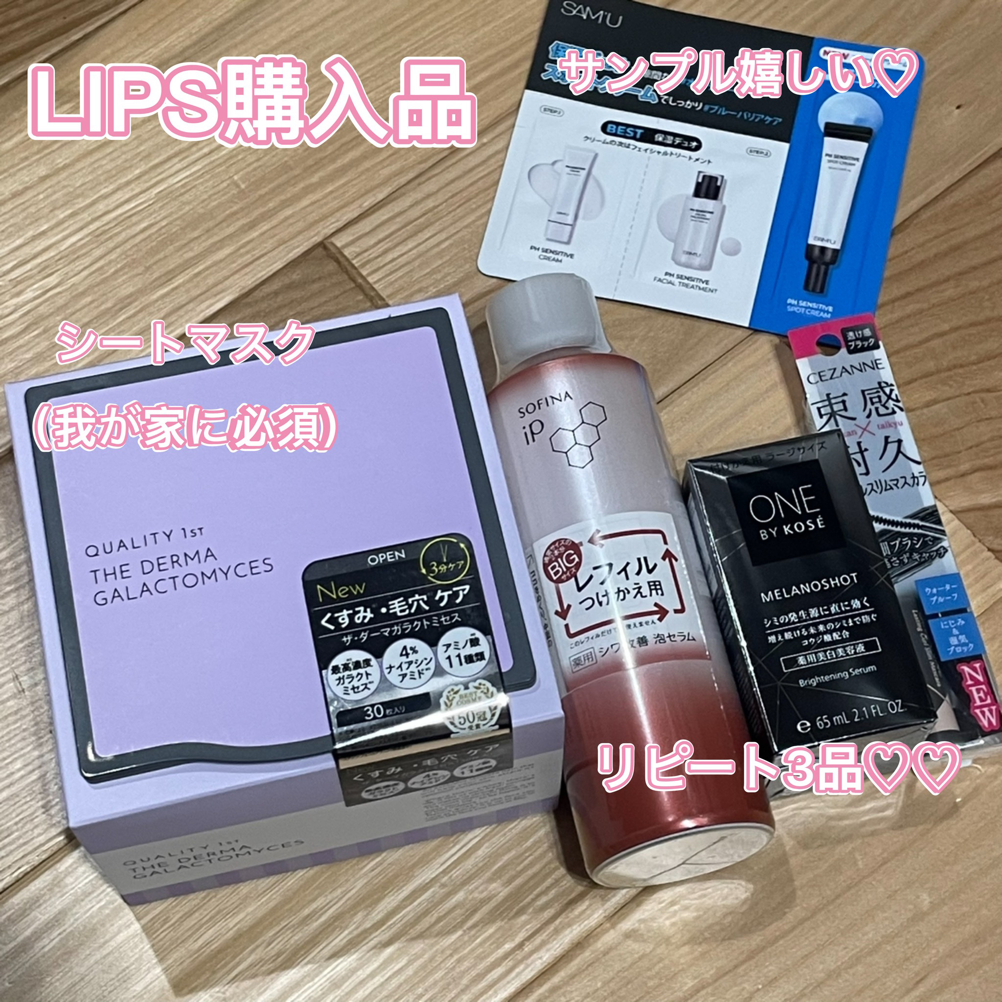 メラノショット W/ONE BY KOSE/美容液を使ったクチコミ（1枚目）