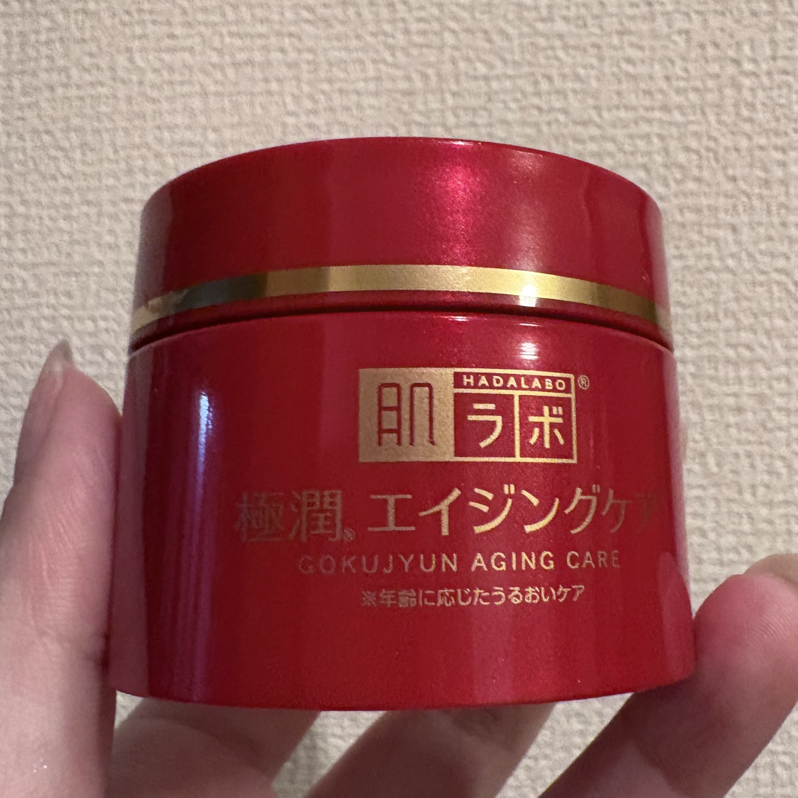 極潤 薬用ハリクリーム/肌ラボ/フェイスクリームを使ったクチコミ（1枚目）