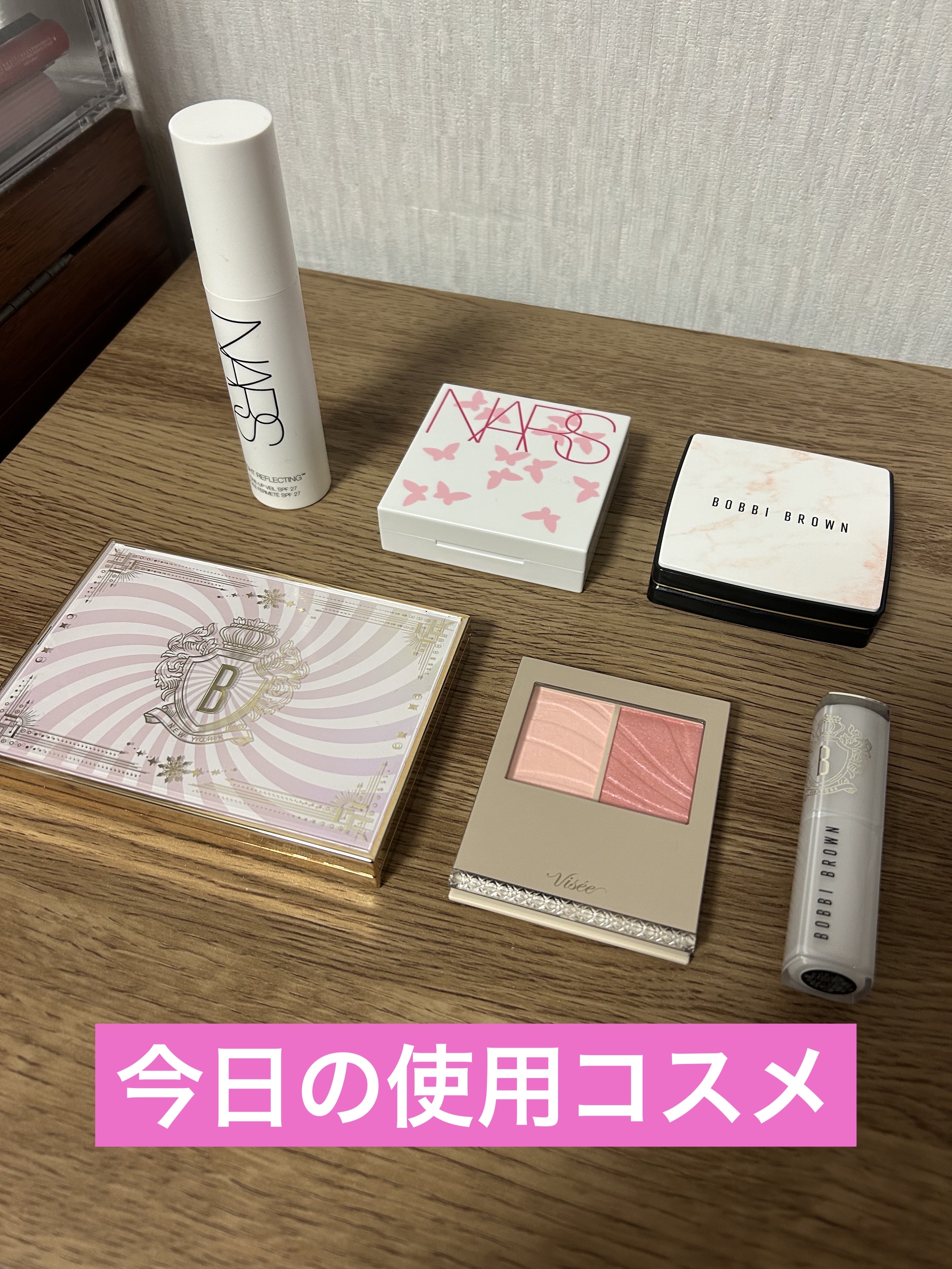 
🐈‍⬛NARSライトリフレクティング　トーンアップヴェール🐾

🐈‍⬛NARSナチュラルラディアント ロングウェア クッションファンデーション🐾

この組み合わせ大好きー。
クッションファンデのリフィルは買ってある。
下地もまた買