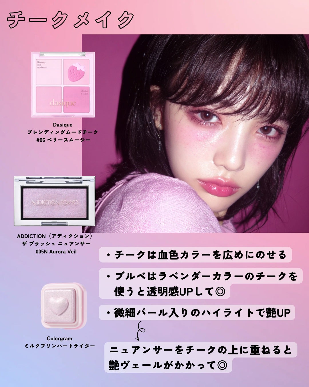 シャドーカスタマイズ (フローティング)/MAJOLICA MAJORCA/単色アイシャドウを使ったクチコミ(5枚目)