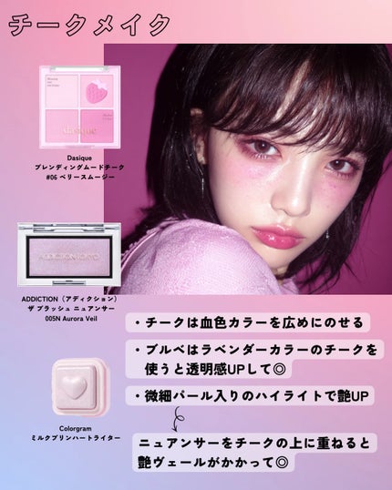 シャドーカスタマイズ (フローティング)/MAJOLICA MAJORCA/単色アイシャドウを使ったクチコミ(5枚目)