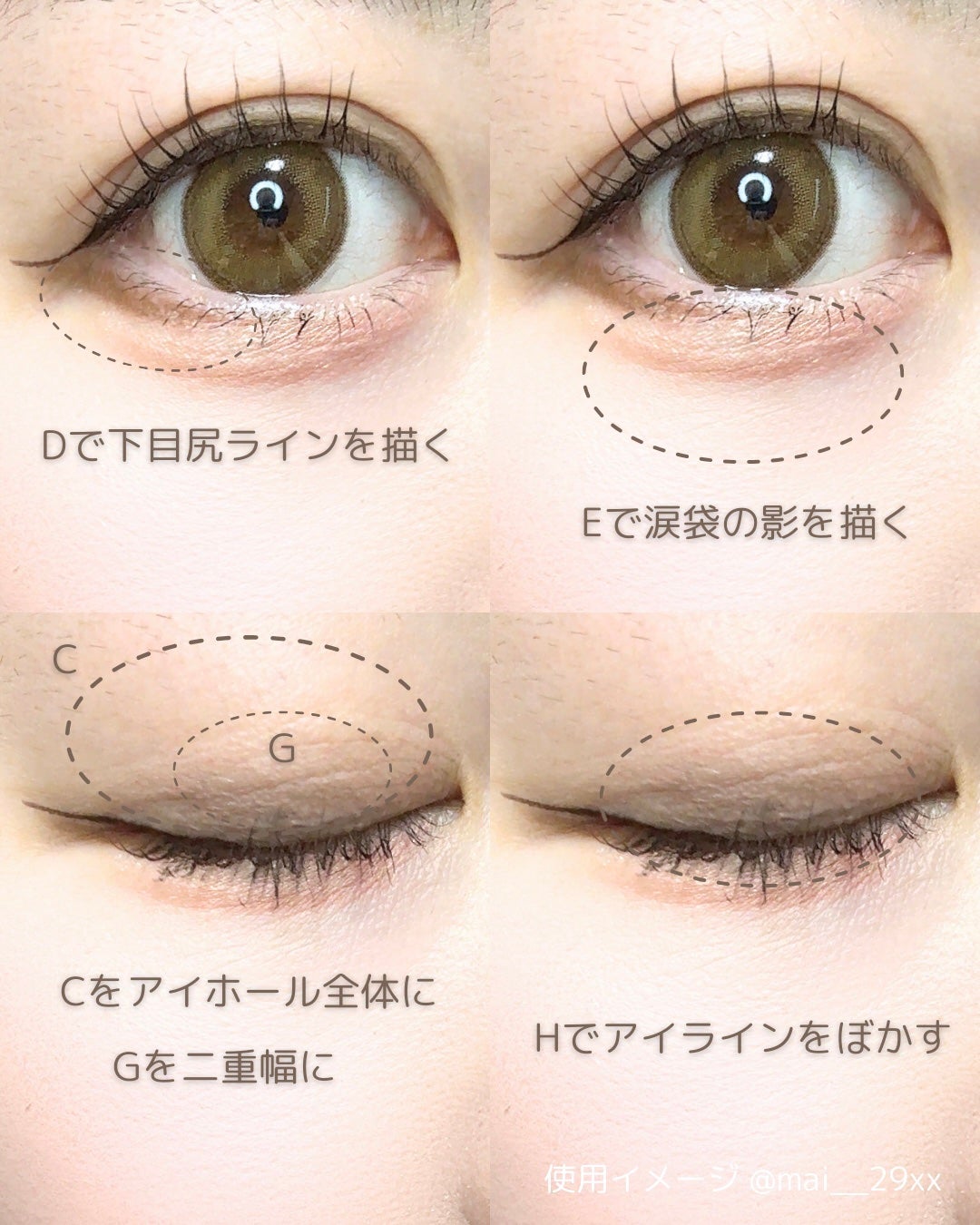 ライトオンアイズシャドウパレット/ルミル/アイシャドウパレットを使ったクチコミ(4枚目)