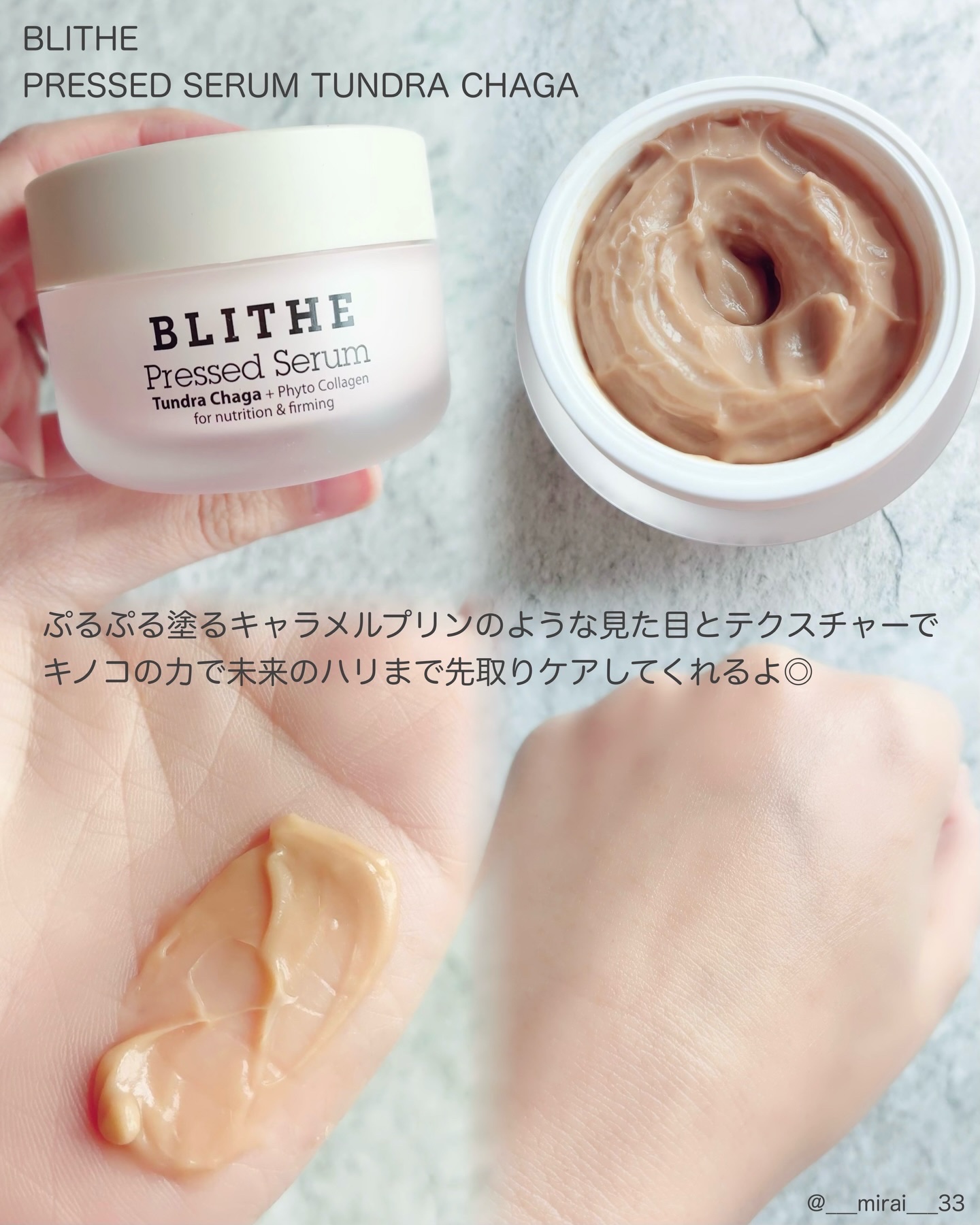 Pressed Serum Tundra chaga/BLITHE/美容液を使ったクチコミ（2枚目）