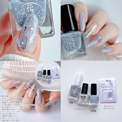 ACネイルエナメル/セリア/マニキュアを使ったクチコミ(2枚目)