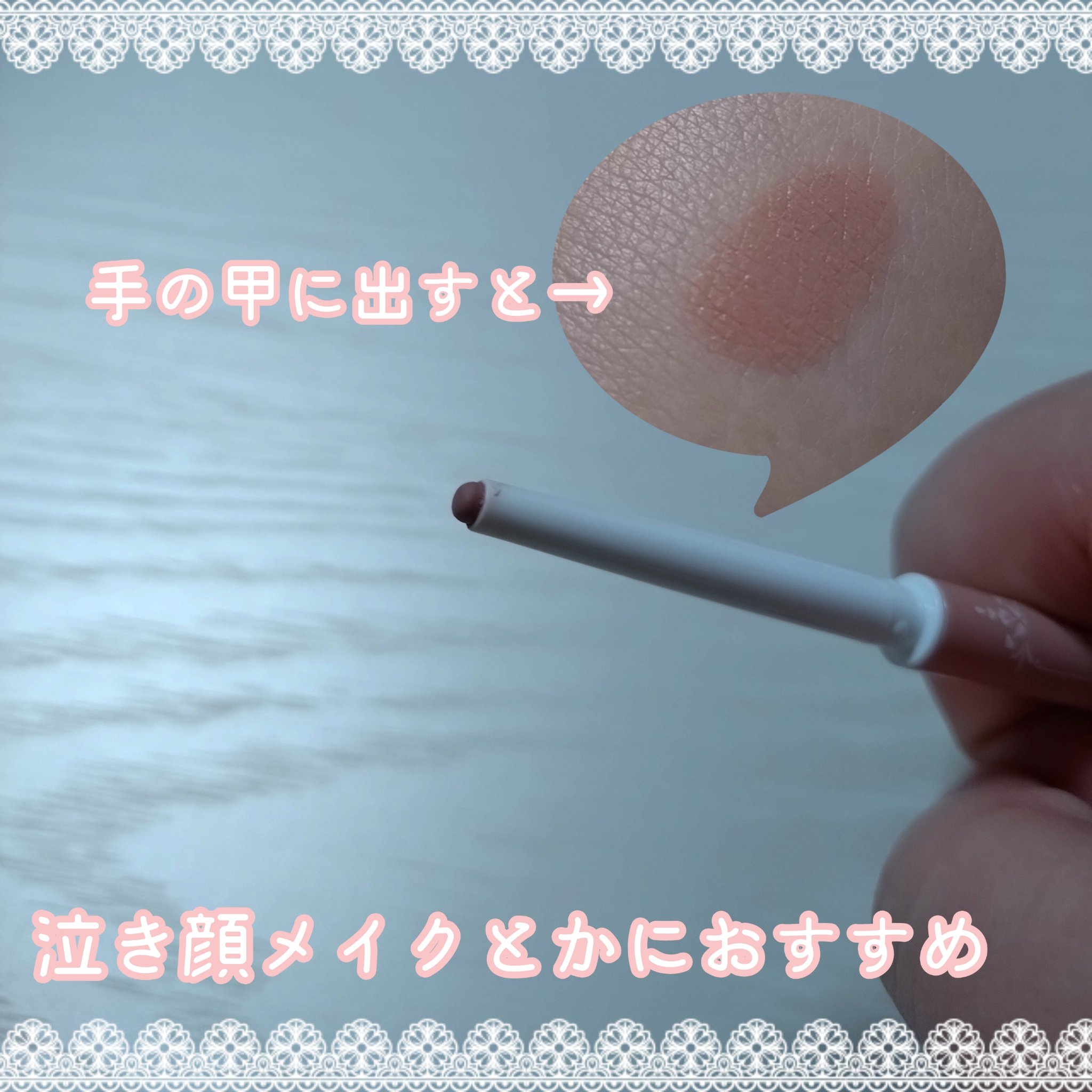 アイバッグコンシーラー/キャンメイク/ペンシルコンシーラーを使ったクチコミ（2枚目）