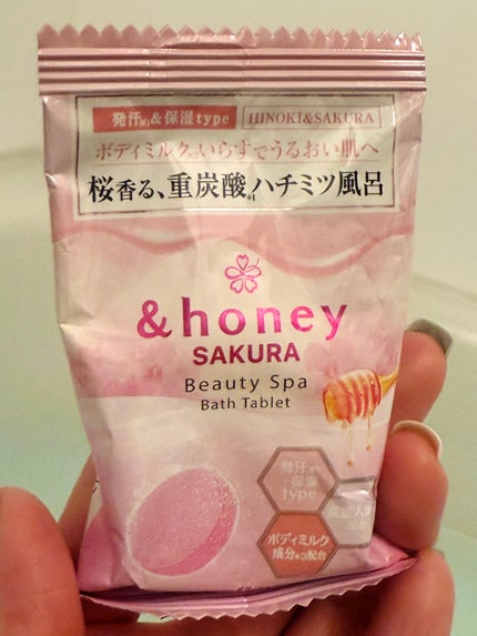 メディテーションバスt/AYURA/生薬系入浴剤を使ったクチコミ(2枚目)