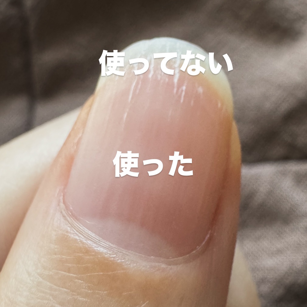 ペロリン剥がし/ネイル工房/ジェルネイルを使ったクチコミ（2枚目）