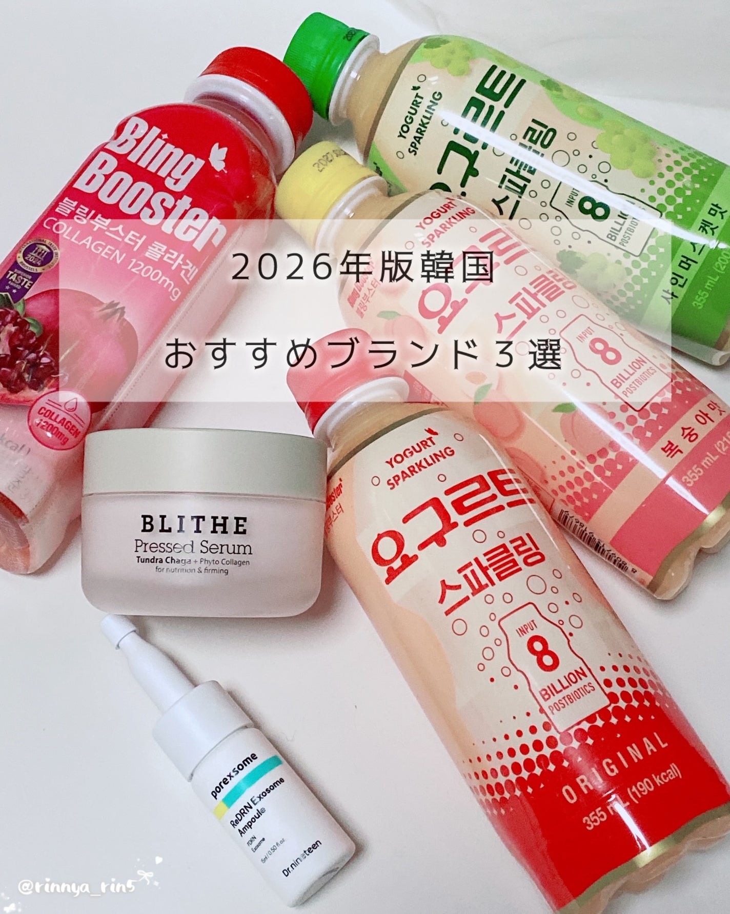 Pressed Serum Tundra chaga/BLITHE/美容液を使ったクチコミ(1枚目)