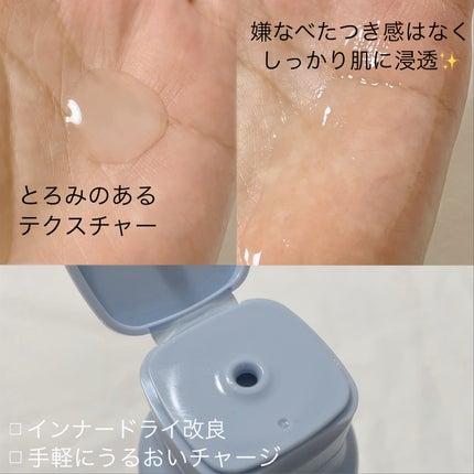 パンテトイン エッセンス トナー/manyo/化粧水を使ったクチコミ(2枚目)