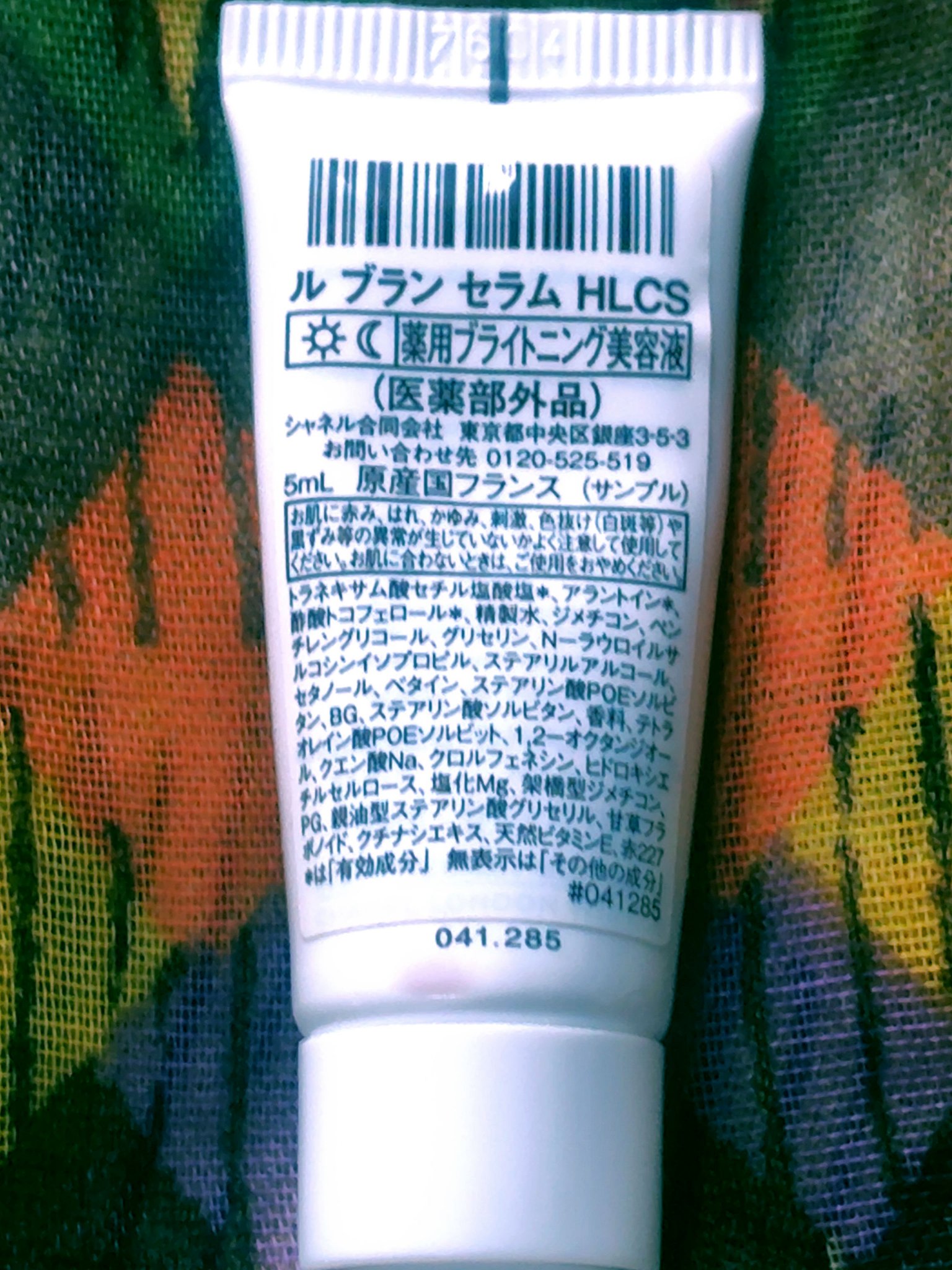 ル ブラン セラム HLCS /CHANEL/美容液を使ったクチコミ（2枚目）