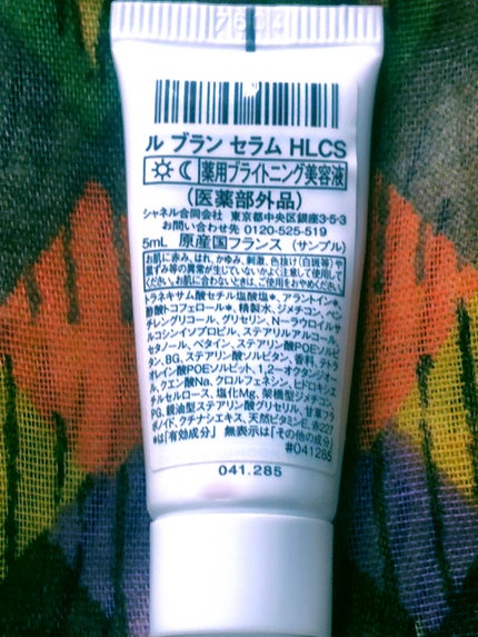 ル ブラン セラム HLCS /CHANEL/美容液を使ったクチコミ(2枚目)