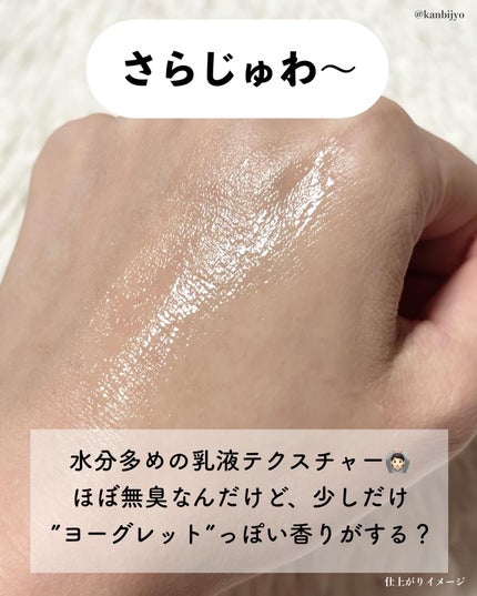 アルティモイストレチノVAセラム/エトヴォス/美容液を使ったクチコミ(4枚目)