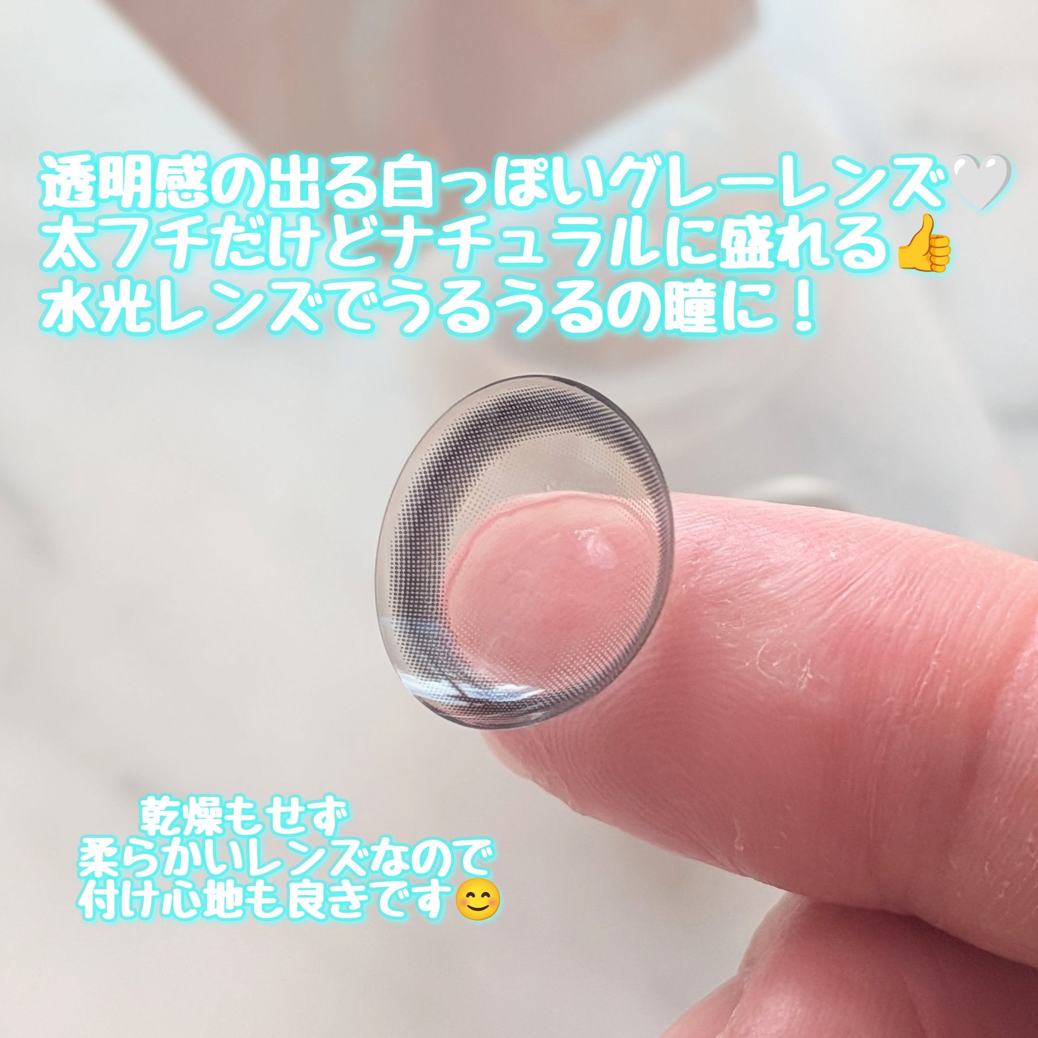 mimi charme 1day/mimi charme/ワンデー（１DAY）カラコンを使ったクチコミ（3枚目）