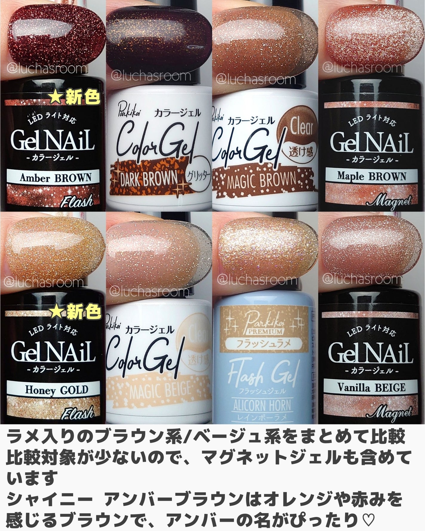 ジェルネイル(ライト対応)/セリア/ジェルネイルを使ったクチコミ(6枚目)