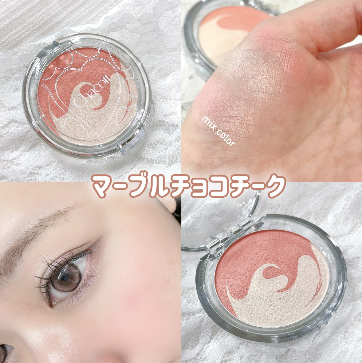 ピュアホットチーク/チャコット・コスメティクス/パウダーチークを使ったクチコミ（1枚目）