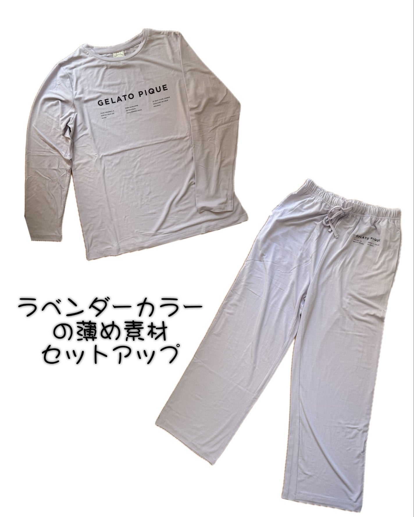 GELATO PIQUE HAPPY BOX 2026/ジェラートピケ/その他を使ったクチコミ(4枚目)