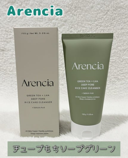 グリーンティー LHA ディープポアもちソープクレンザー/アレンシア/洗顔フォームを使ったクチコミ(1枚目)