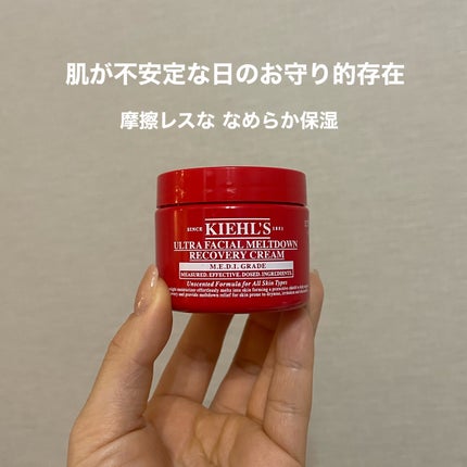 キールズ Rクリーム UFC/Kiehl's/フェイスクリームを使ったクチコミ(2枚目)