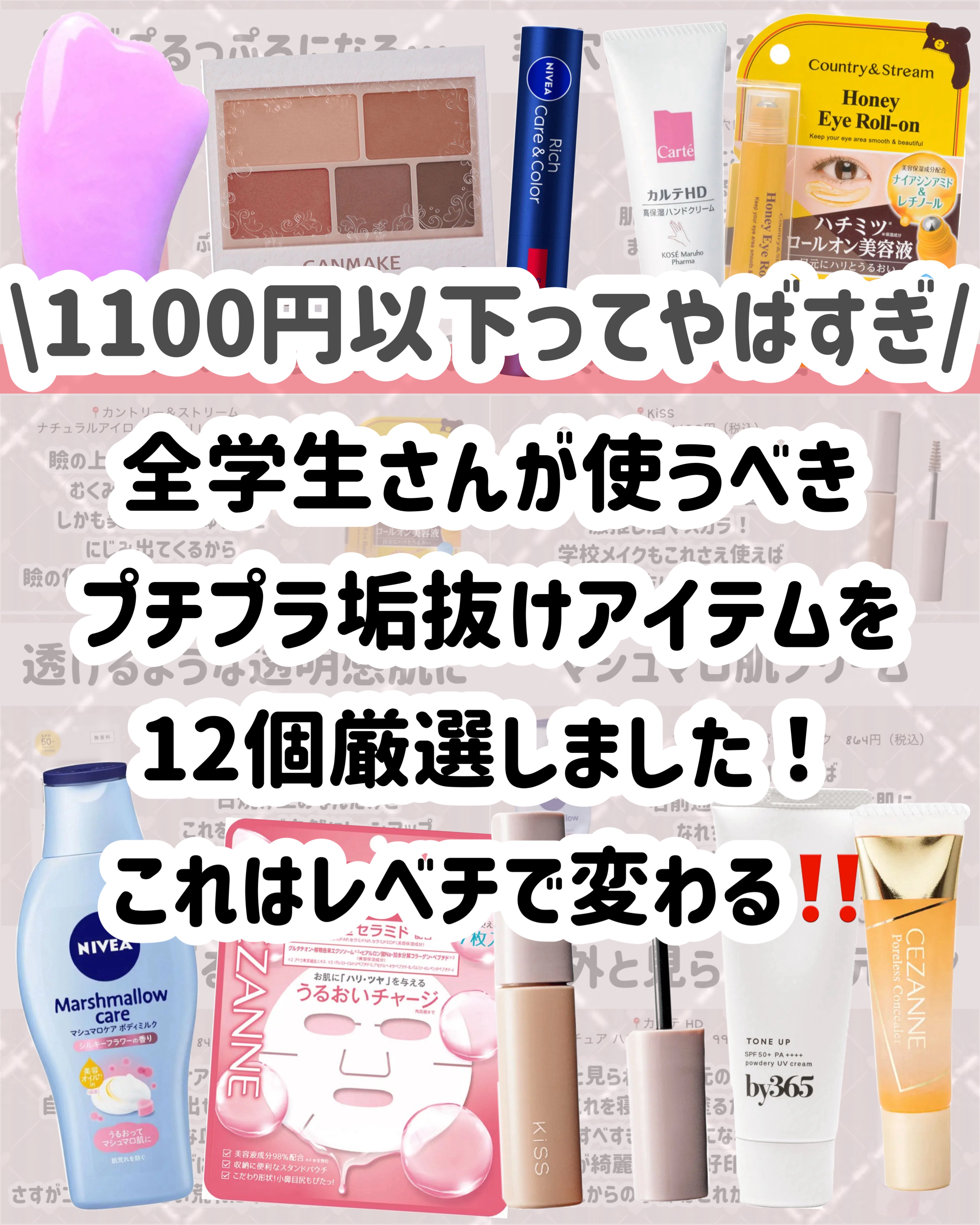 パーフェクトマルチアイズ/キャンメイク/アイシャドウパレットを使ったクチコミ（2枚目）