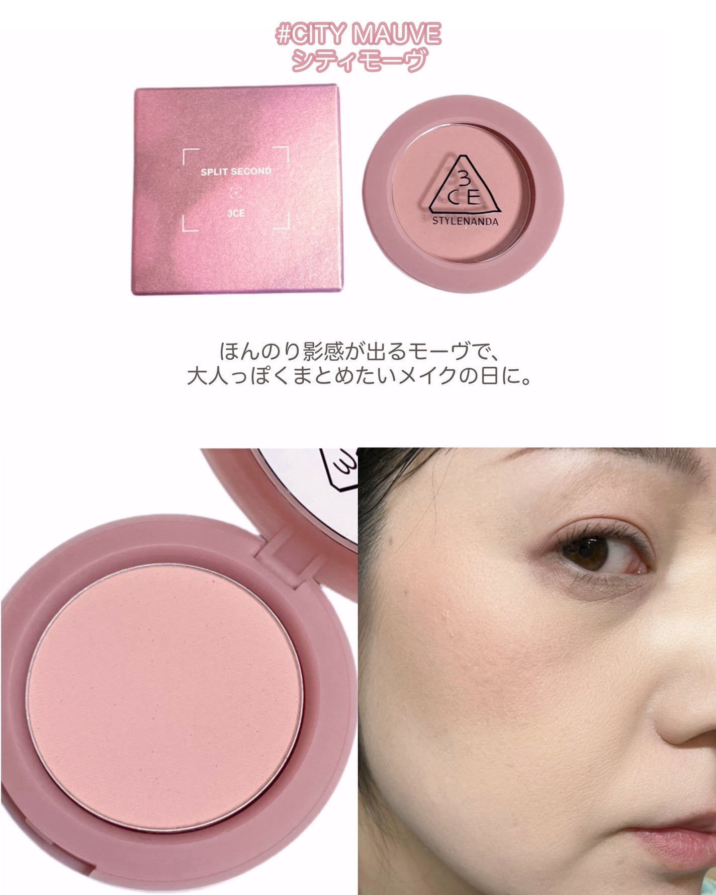 3CE フェイスブラッシュ/3CE/パウダーチークを使ったクチコミ(5枚目)