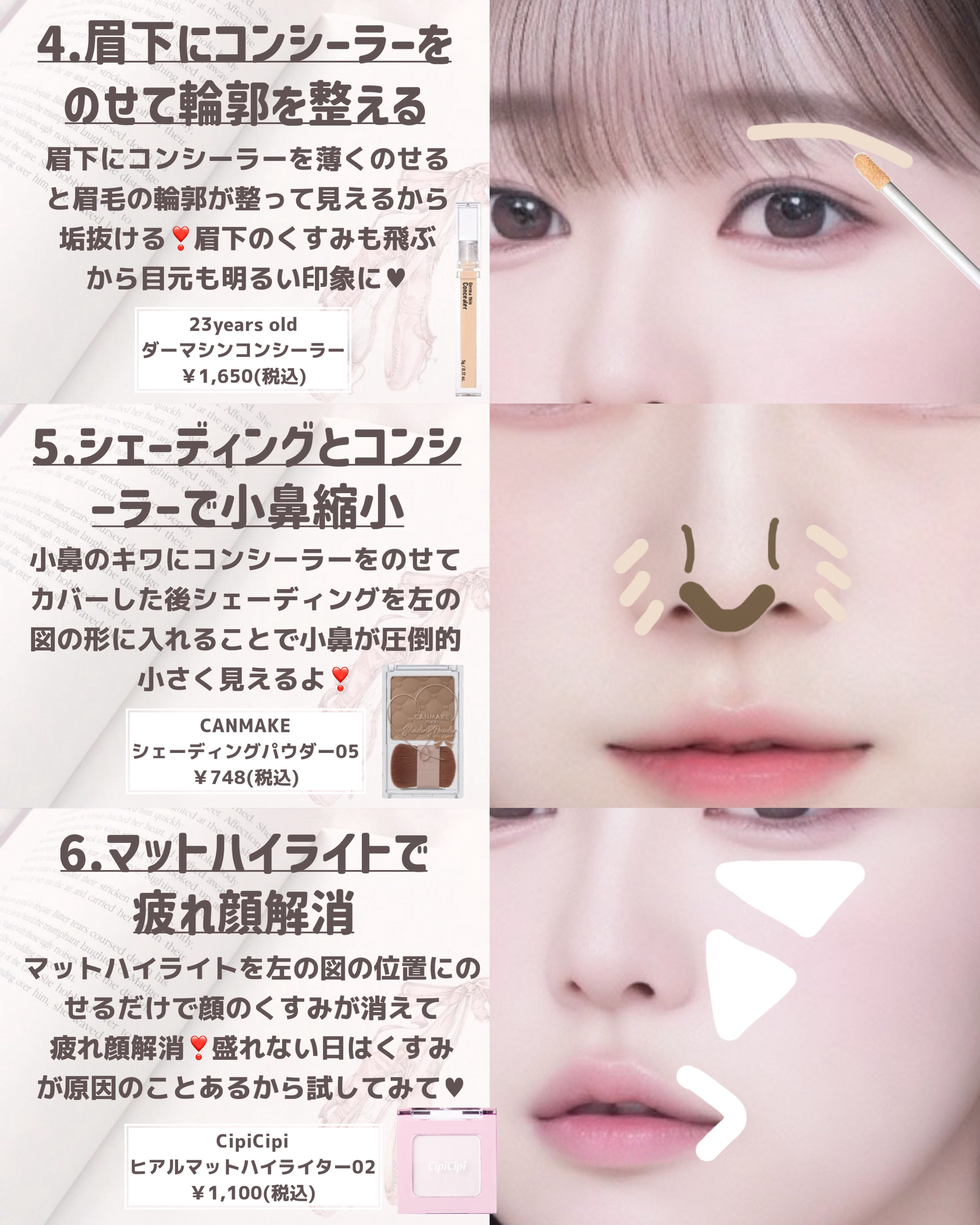 クイックラッシュカーラー/キャンメイク/マスカラ下地を使ったクチコミ（3枚目）