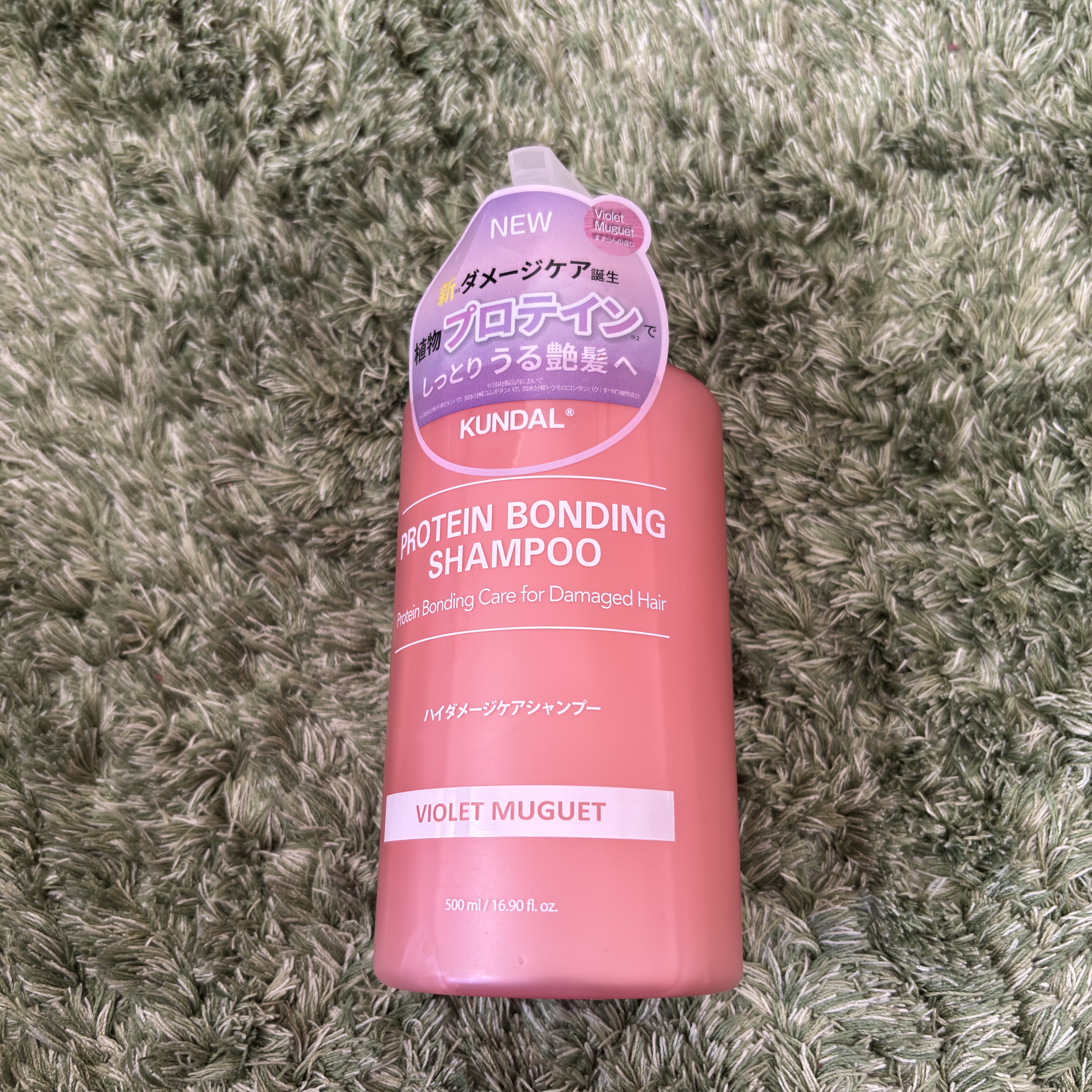 クンダル ダメージケア シャンプー/トリートメント シャンプー 500ml/KUNDAL/市販シャンプーを使ったクチコミ（1枚目）