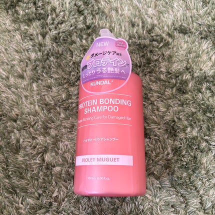 クンダル ダメージケア シャンプー/トリートメント/KUNDAL/市販シャンプーを使ったクチコミ(1枚目)