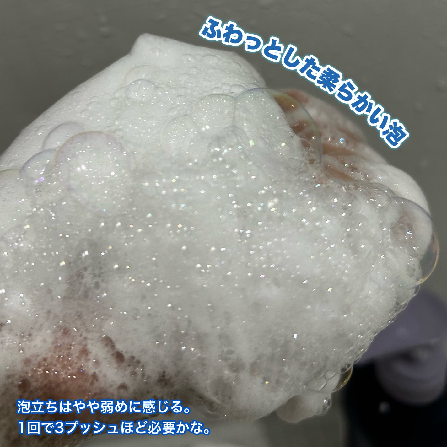 ヨル ディープナイトケアボディソープ/YOLU/ボディソープを使ったクチコミ(4枚目)