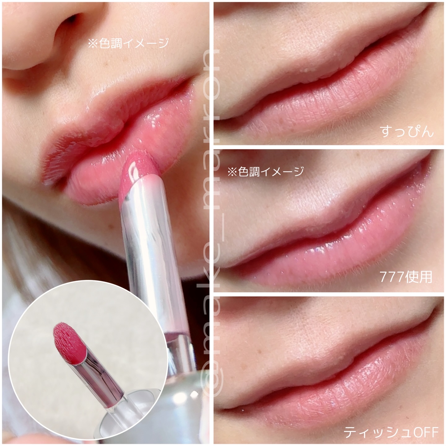 アンシーン バルーンティント/Oddtype/リップティントを使ったクチコミ（2枚目）