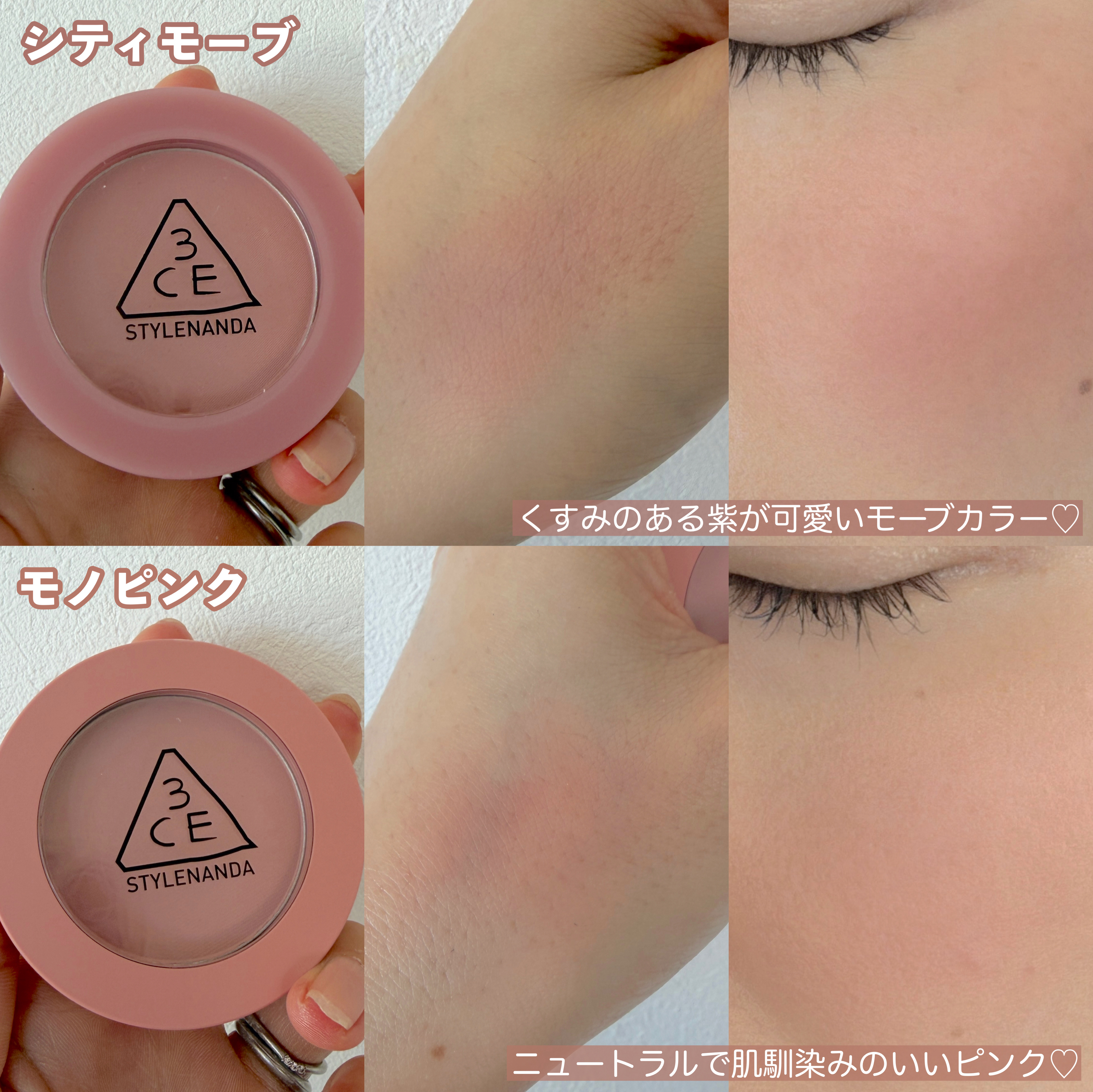 3CE フェイスブラッシュ/3CE/パウダーチークを使ったクチコミ（3枚目）