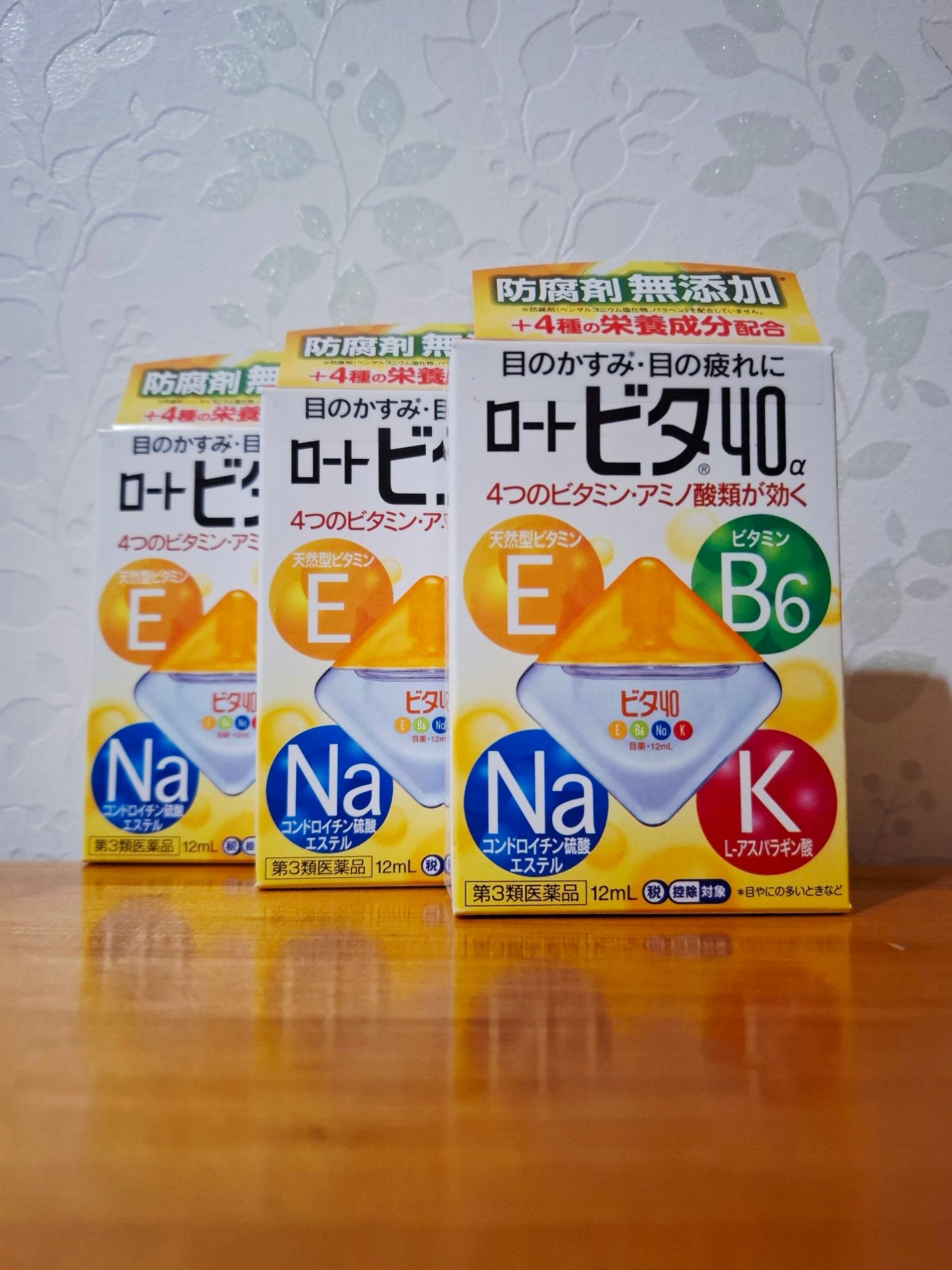 ロートビタ40(医薬品)/ロート製薬/その他を使ったクチコミ(1枚目)