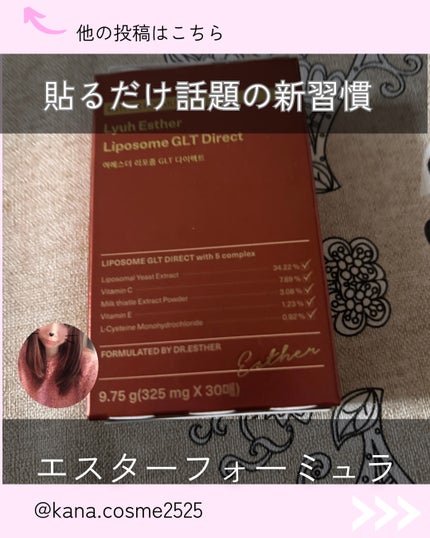 を使ったクチコミ(1枚目)