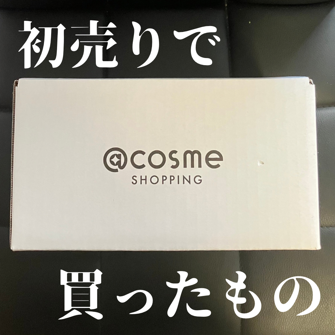 初売り何か買いましたか？🎍使ったことないクリームが使いたかったのでなんか良さそうなエスティローダーのアクア チャージ 薬用 ミルキー クリームを買いました。1万円以上買うとコスメサンプルセットがもらえるとのことで、あと100円足りなかった