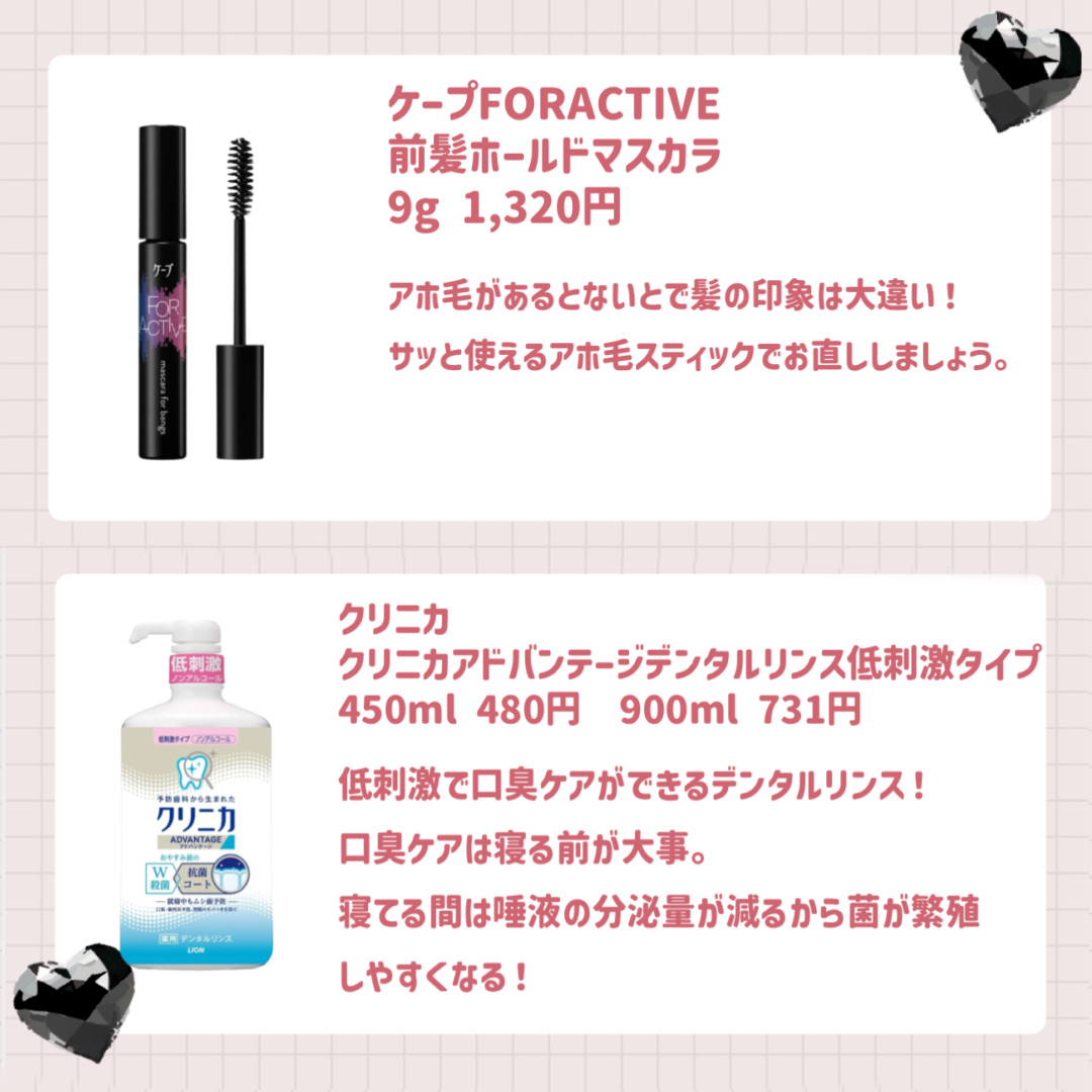 ルース　エイジングケア　ボタニカル シャンプー/トリートメント　ストレート/BOTANIST/市販シャンプーを使ったクチコミ（2枚目）