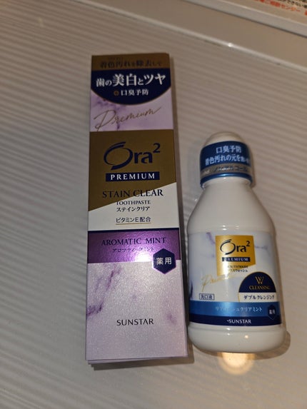 プレミアム ステインクリア ペースト/オーラツー/歯磨き粉を使ったクチコミ(1枚目)