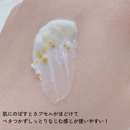 ビタトーニングカプセルクリーム/ダルバ/フェイスクリームを使ったクチコミ(3枚目)