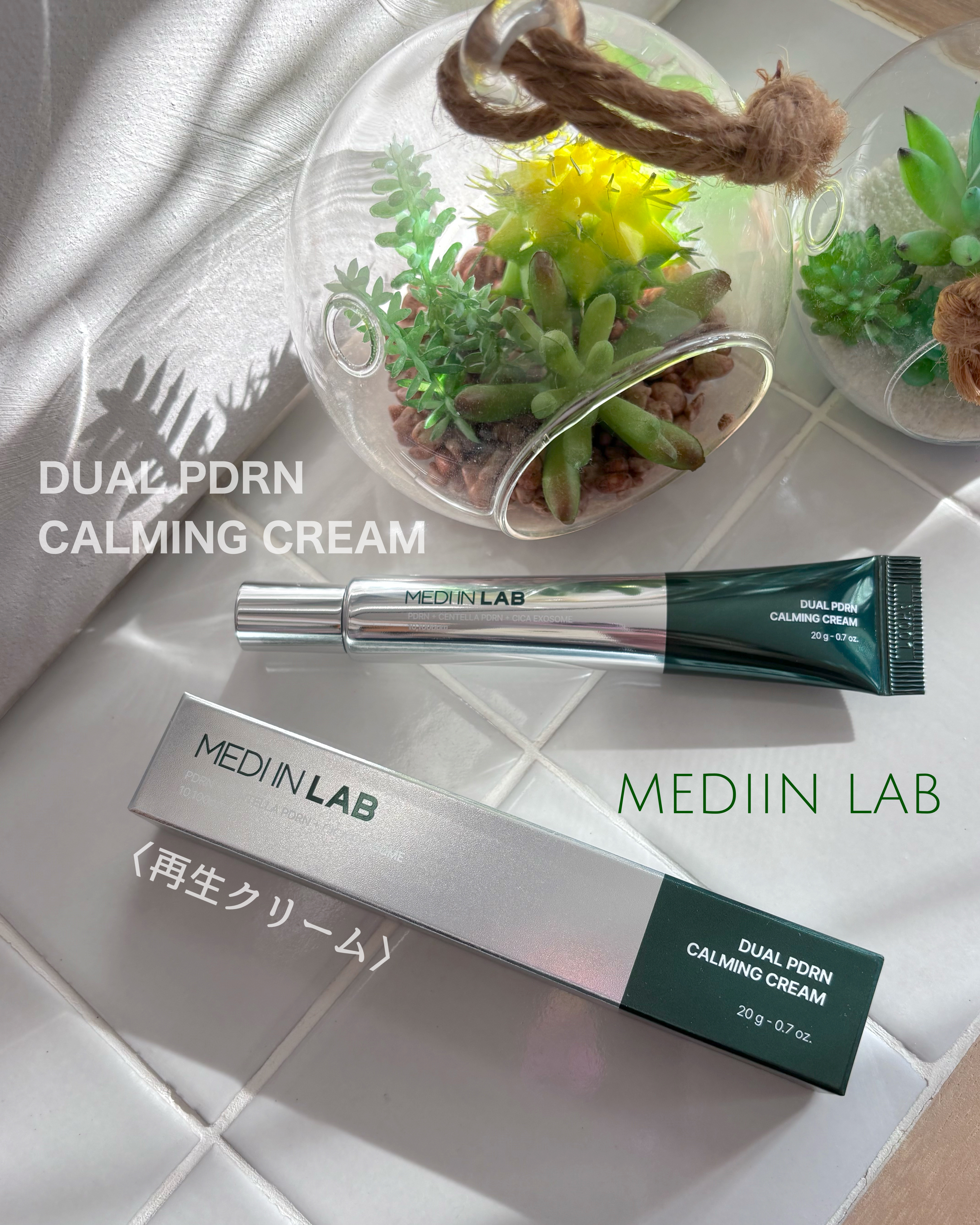 デュアルPDRNカーミングクリーム/MEDI IN LAB/フェイスクリームを使ったクチコミ（1枚目）