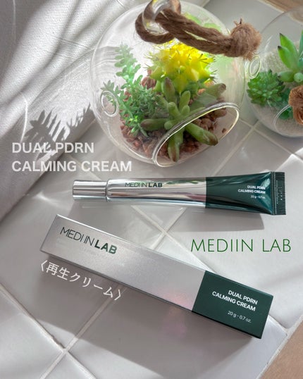 デュアルPDRNカーミングクリーム/MEDI IN LAB/フェイスクリームを使ったクチコミ(1枚目)
