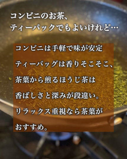 し・ほみん on LIPS 「インナーケアにたいせつなひと手間コンビニのお茶やティーバッグも..」(5枚目)