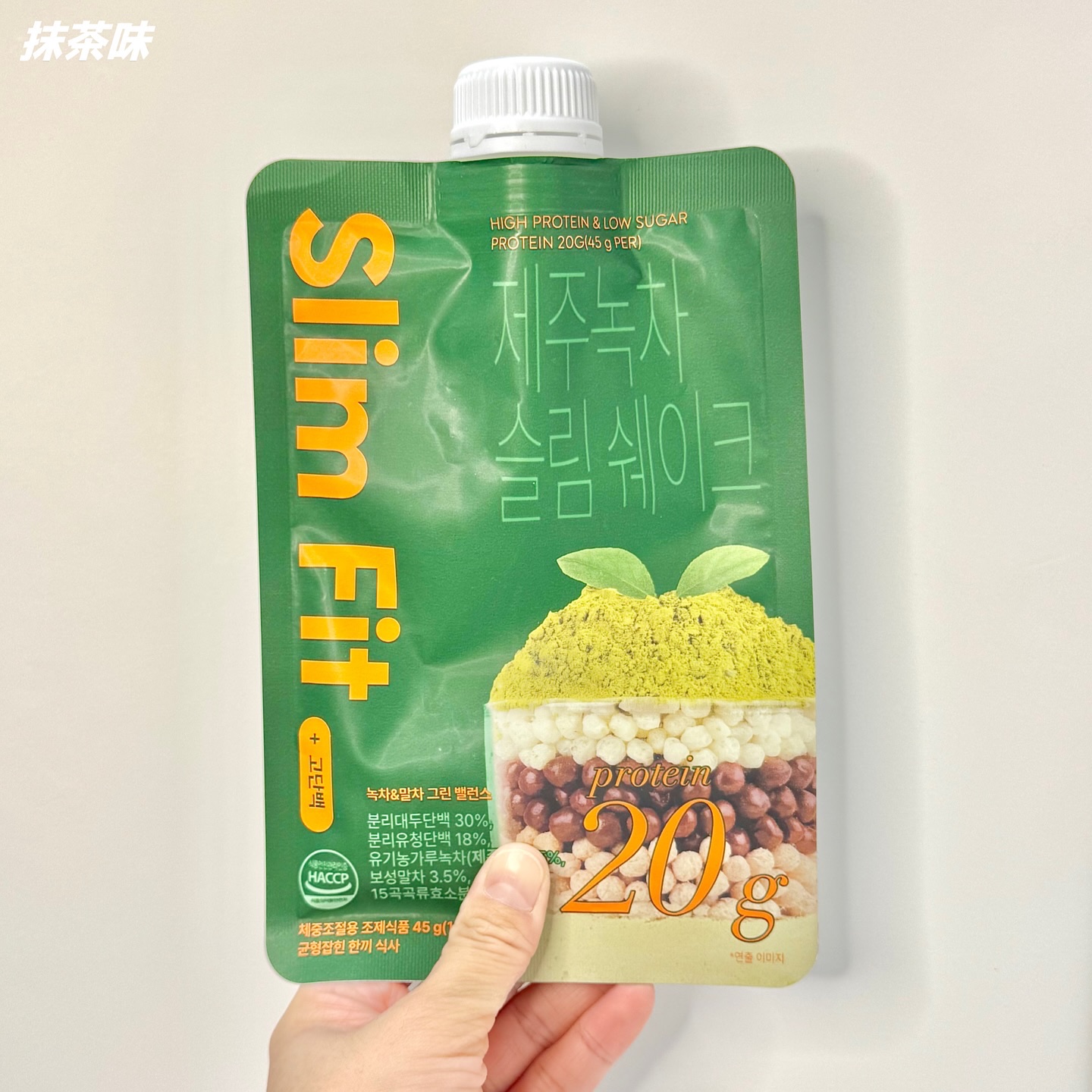 スリムフィット/EXTREME/その他プロテインを使ったクチコミ（3枚目）