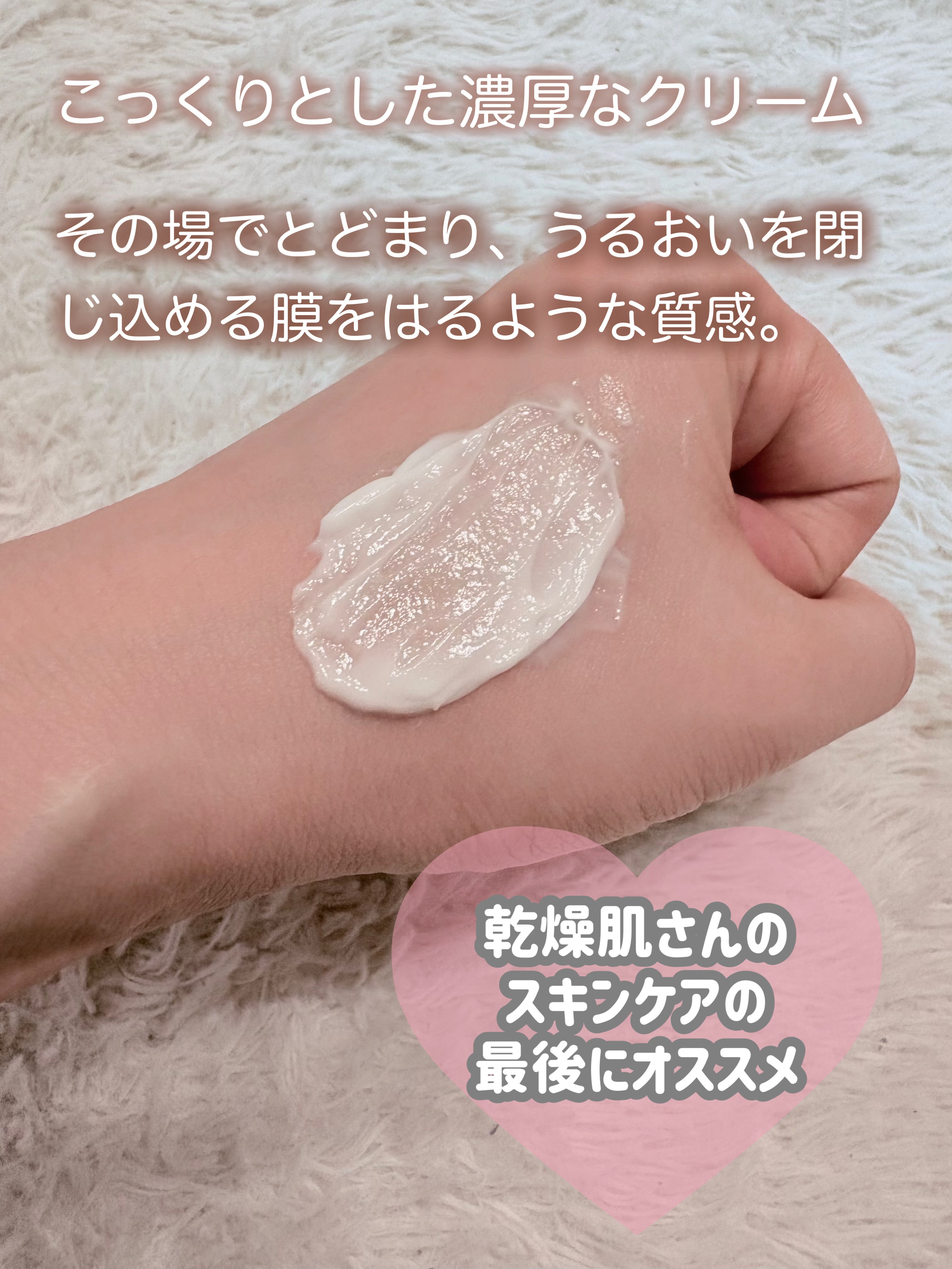 モイスチャーバーム ジャー/キュレル/フェイスクリームを使ったクチコミ（3枚目）