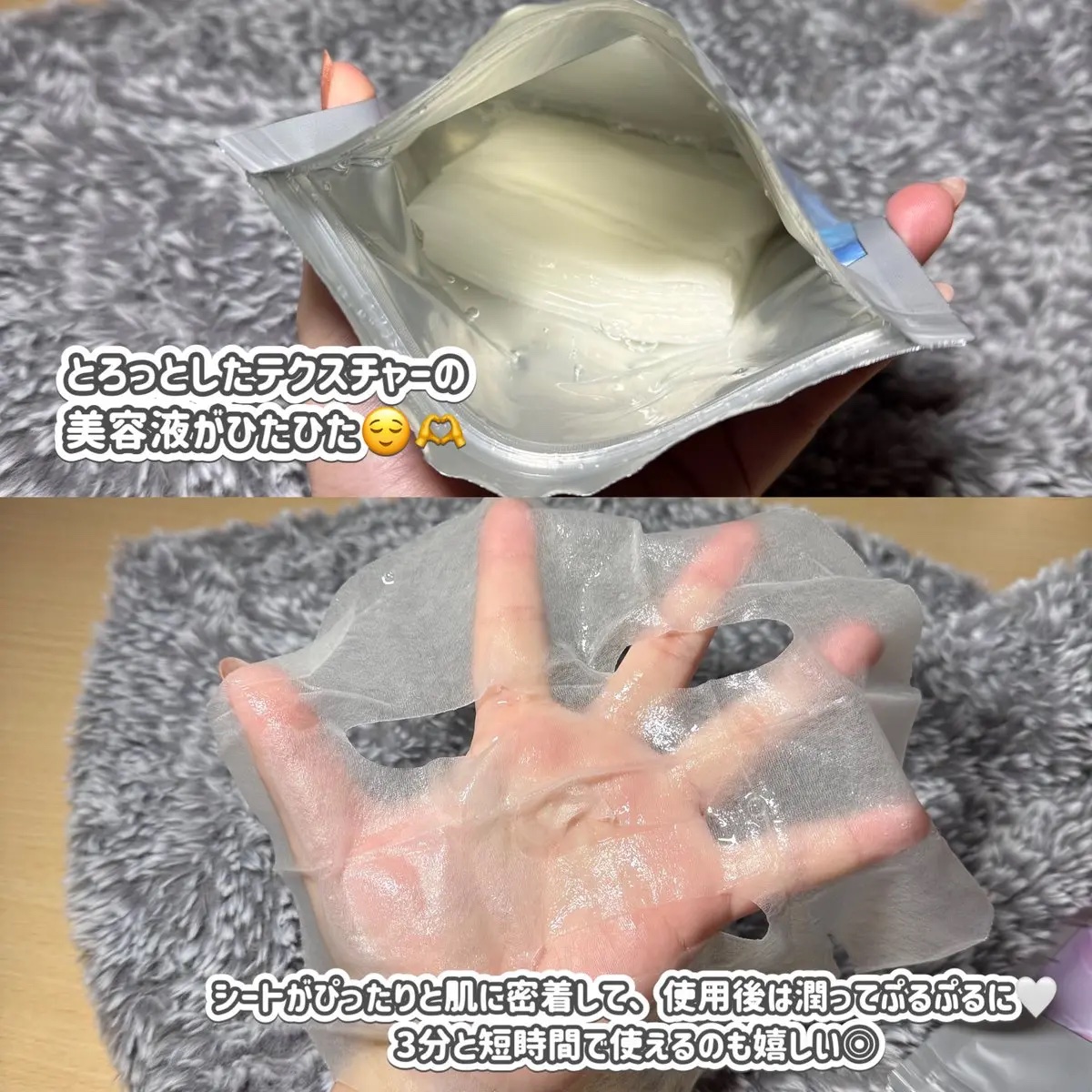 を使ったクチコミ（2枚目）