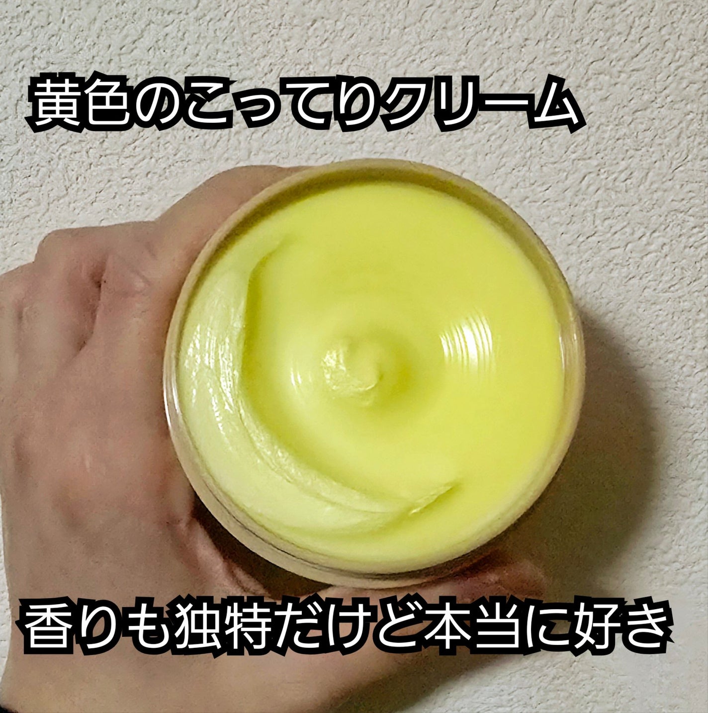 ユースキン/ユースキン/ボディクリームを使ったクチコミ(3枚目)