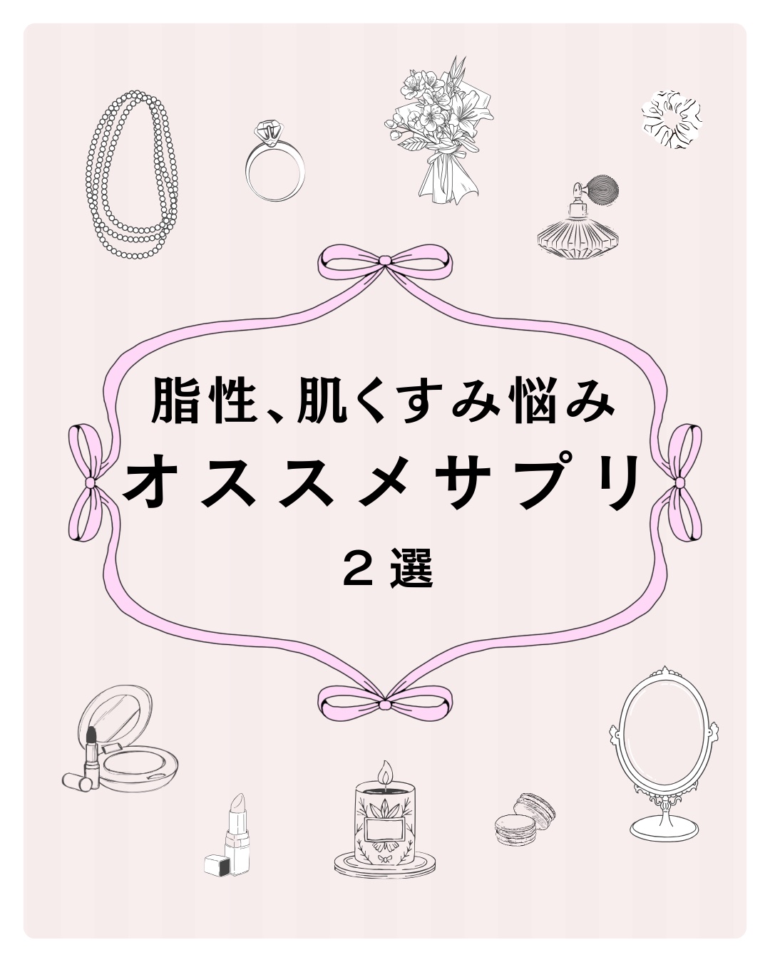 PantothenicAcid 500mg/Now Foods/健康サプリメントを使ったクチコミ（1枚目）