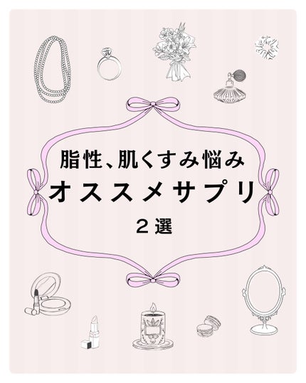 PantothenicAcid 500mg/Now Foods/健康サプリメントを使ったクチコミ(1枚目)
