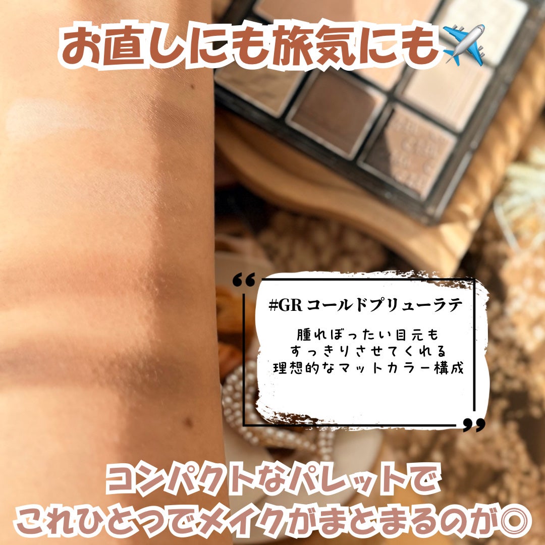 CZEL アイシャドウパレット/CZEL/アイシャドウパレットを使ったクチコミ(3枚目)