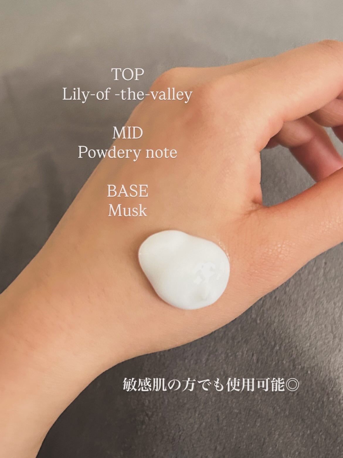 パフュームボディローション リリィムスクホワイトティー/TEABLESS/ボディローションを使ったクチコミ(3枚目)