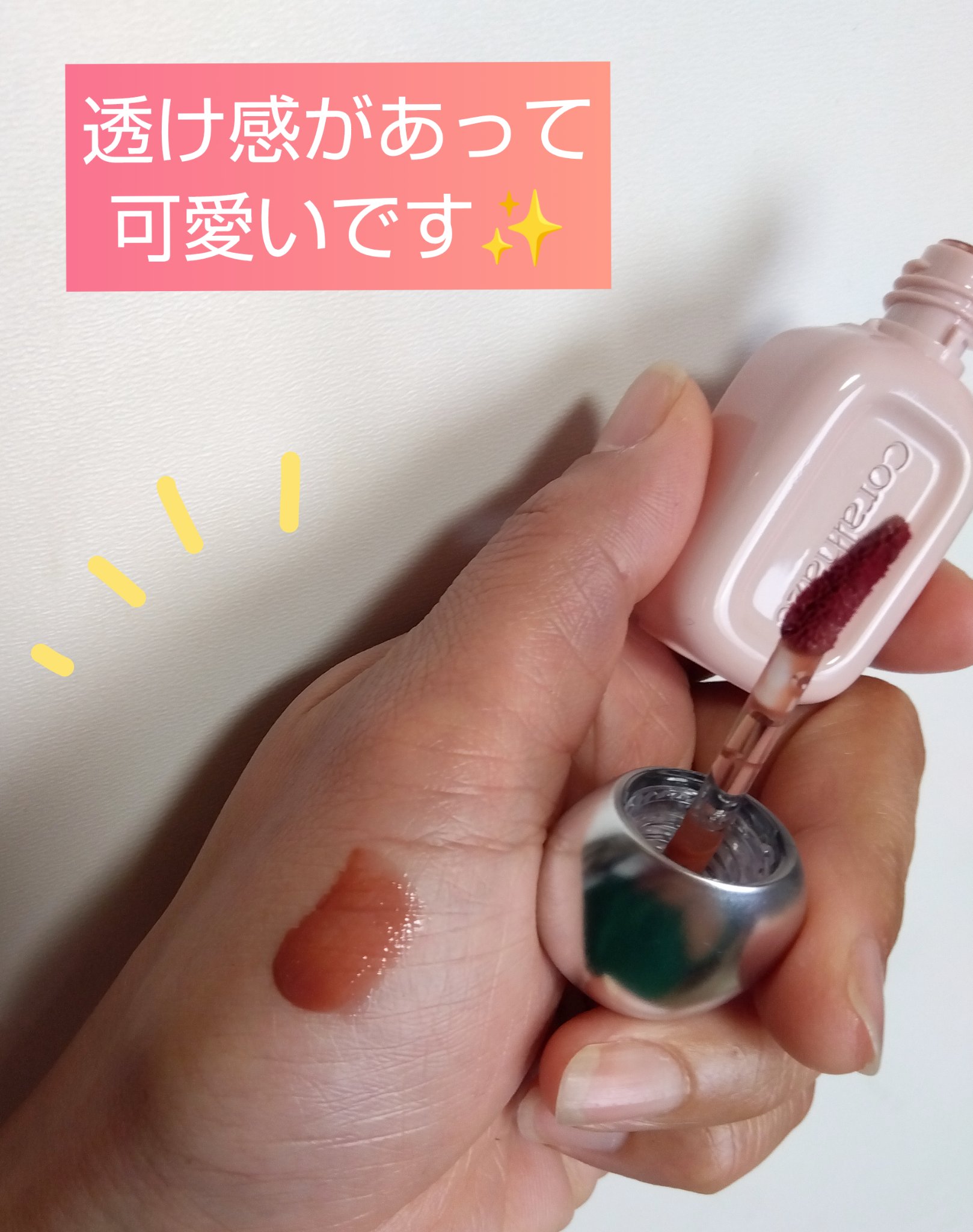 デュー ドロップ ティント/Coralhaze/リップティントを使ったクチコミ（2枚目）