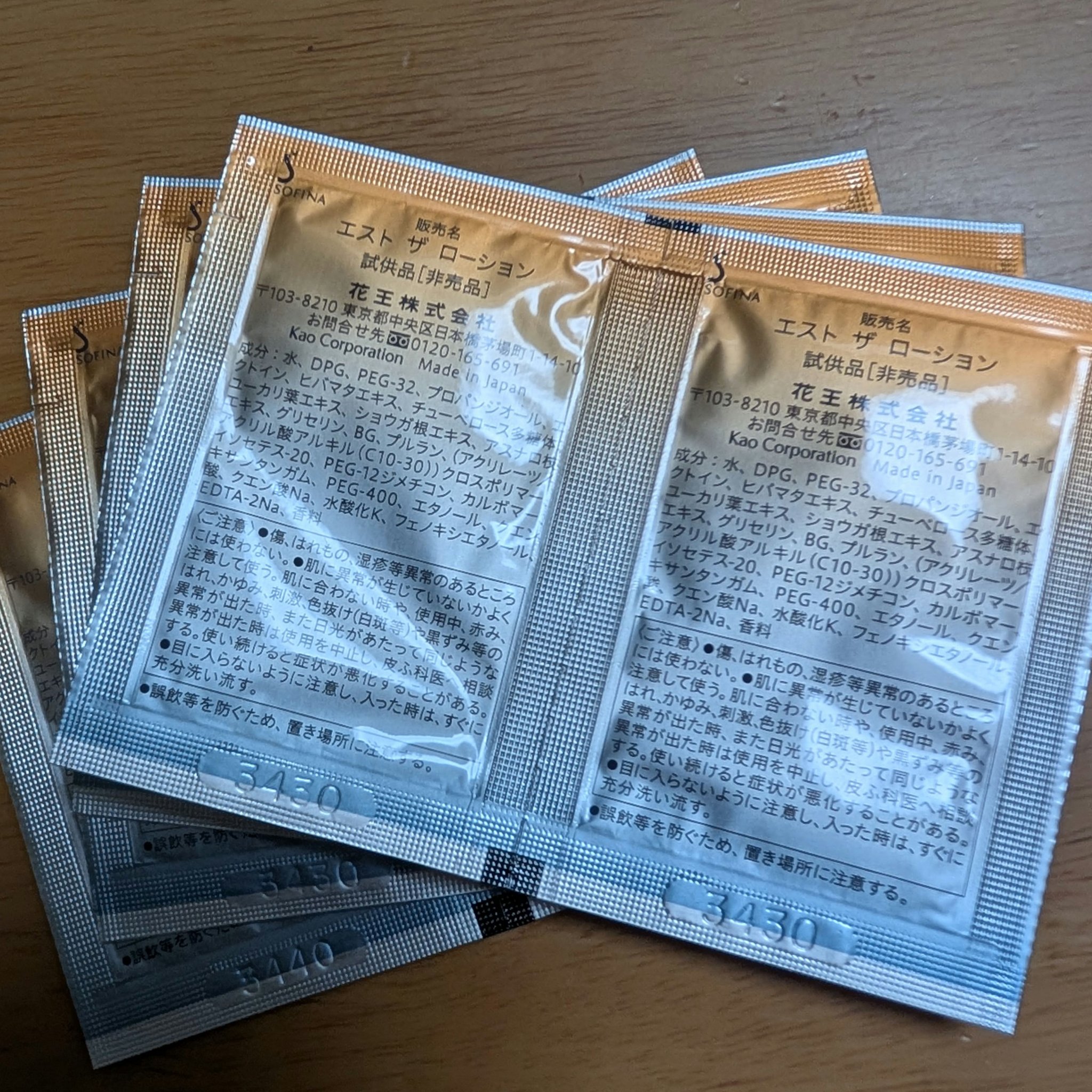 est エスト ザ ローションのクチコミ「·̩͙꒰ঌ ┈┈┈┈┈┈┈┈┈┈┈┈┈┈┈┈┈ ໒꒱·̩͙
商品説明⬇
過酷な乾燥環境でも潤い.....」（3枚目）