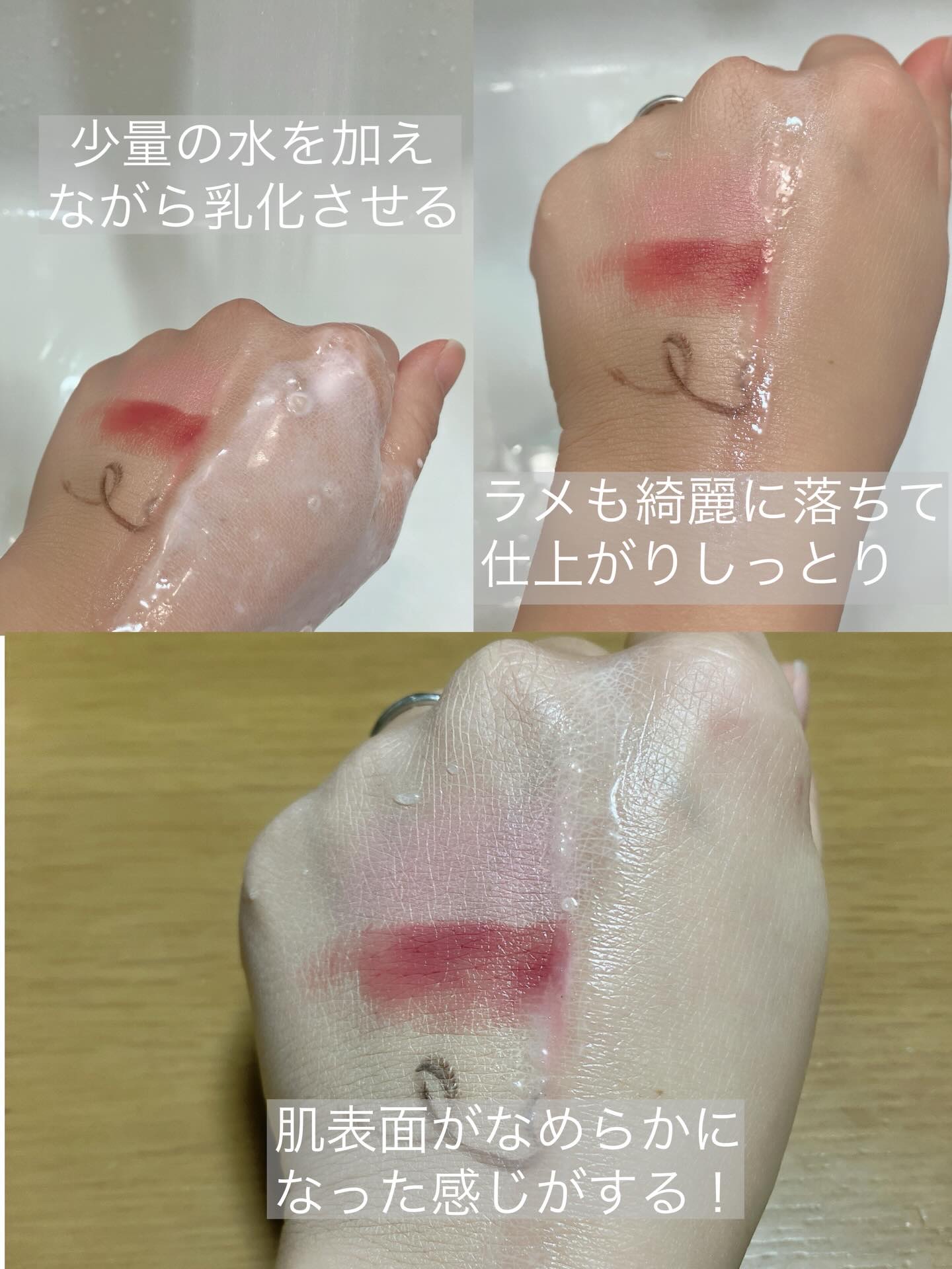 バイオームバリアコラーゲンファーミングクレンジングバーム/UIQ/クレンジングバームを使ったクチコミ（3枚目）